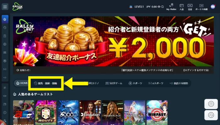 ゲームリスト