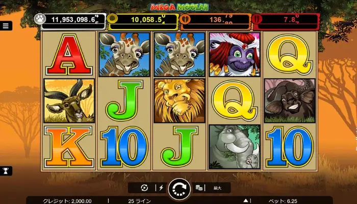 Mega Moolah(メガムーラ)