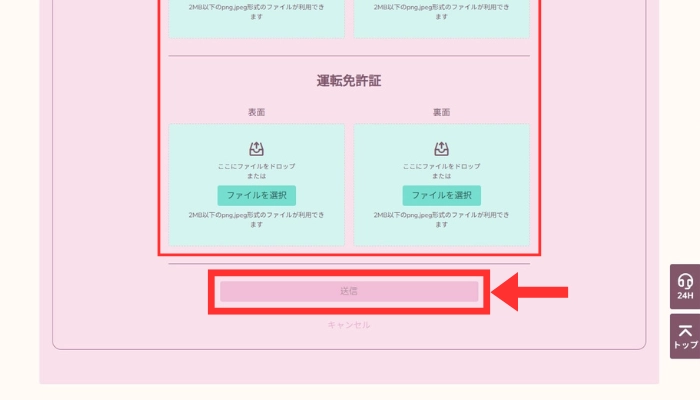 KYC