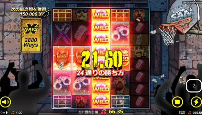 8回転目で配当「$21.60」