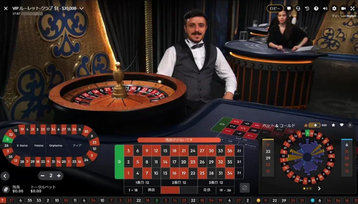 VIP Roulette Club(ビップルーレットクラブ)
