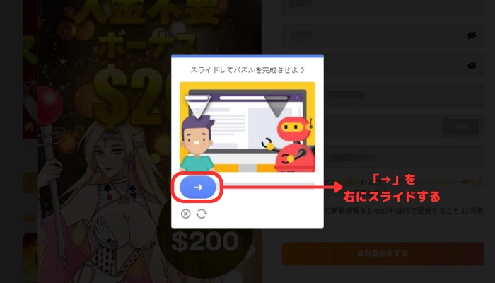 パズルのピースをはめる
