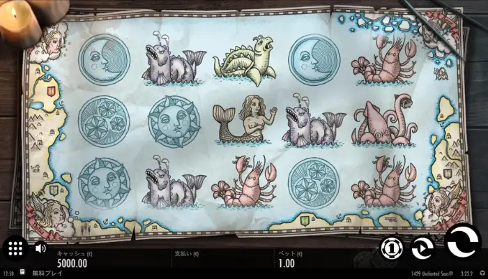 1429 Uncharted Seas(1429アンチャーテッドシーズ)