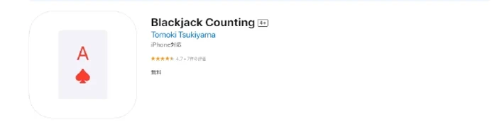 Blackjack Counting