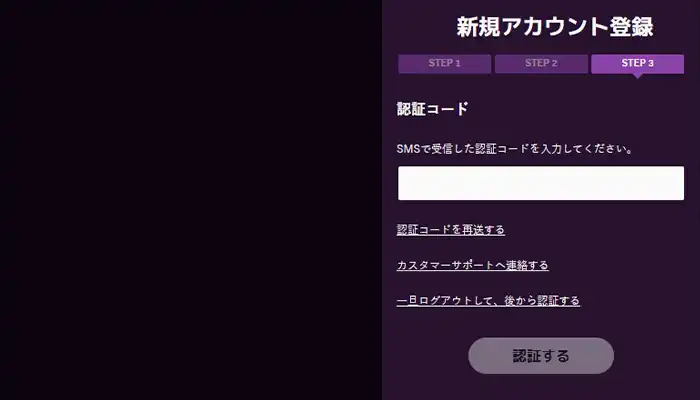 カジノミーコード