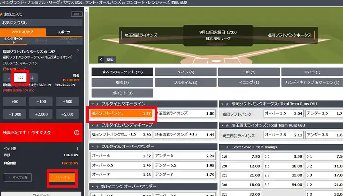 エルドアスポーツ野球01