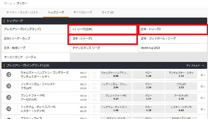 エルドアスポーツサッカー