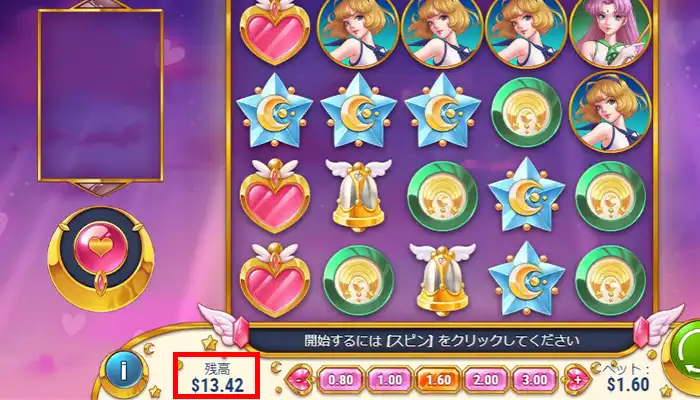 インターカジノムーンプリンセス100結果