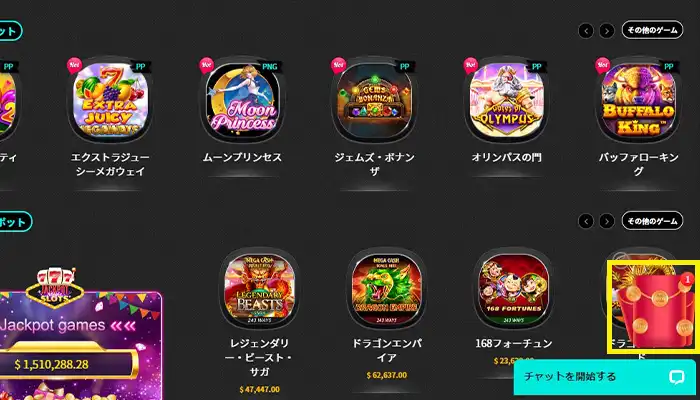 ラピンベットプレゼント