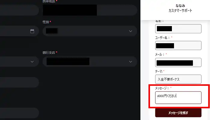 ライブカジノハウスチャット