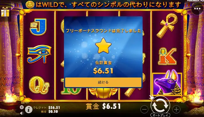 ライブカジノハウスボーナス終了