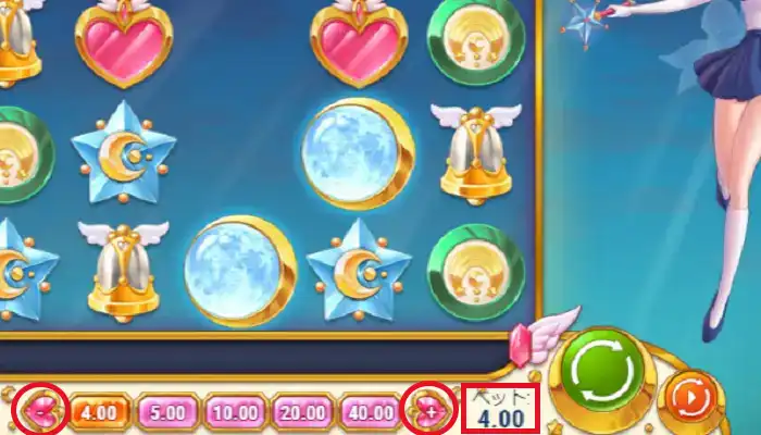 ムーンプリンセスべット額