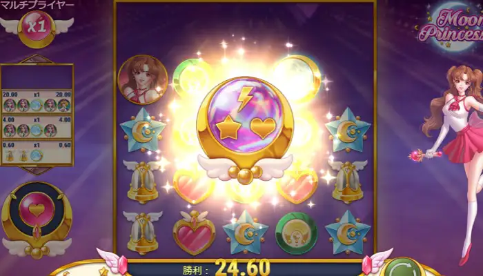 ムーンプリンセスで実際に遊んでみた07