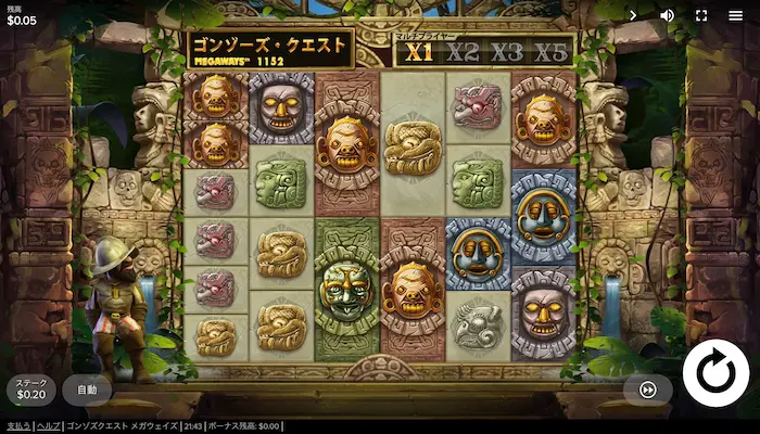 オンラインスロットGonzo’s Quest MEGAWAYS
