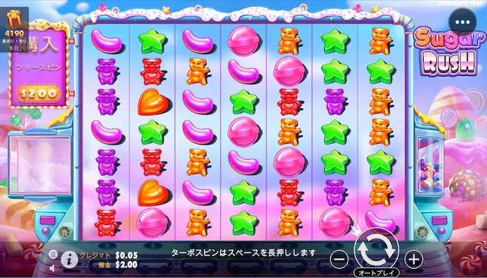 オンラインスロットシュガーラッシュ