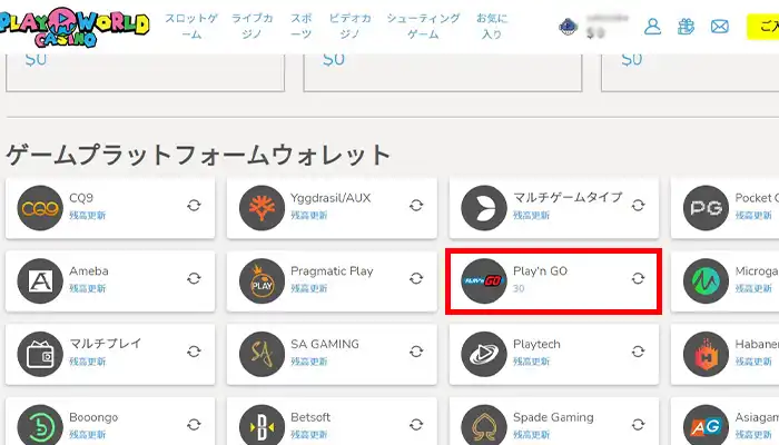 プレイワールドカジノ入金不要ボーナス
