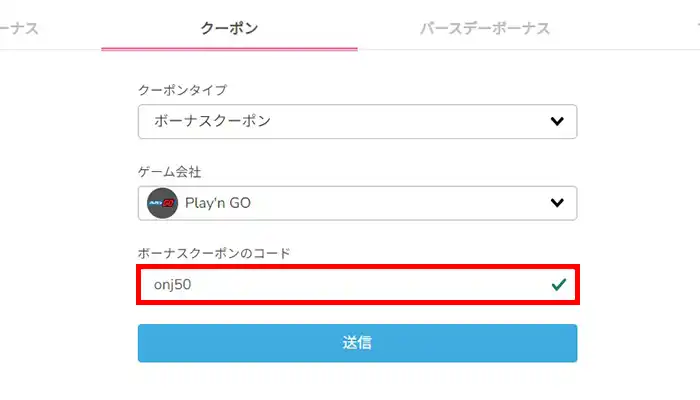 プレイワールドカジノonj50