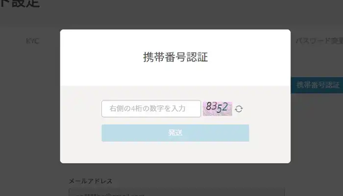 プレイワールドカジノ携帯電話番号00