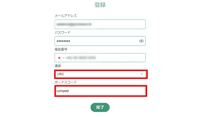 テッドベットUSD