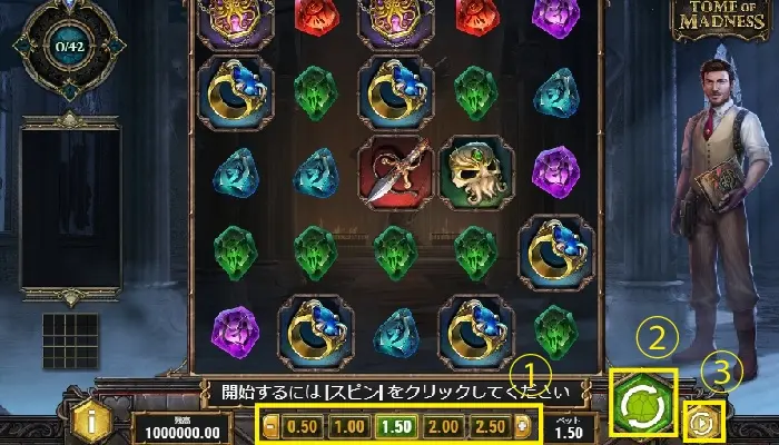 TOME OF MADNESSで実際に遊んでみた00