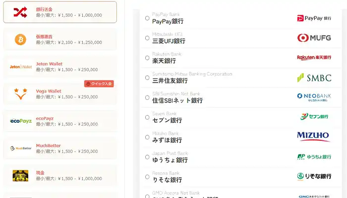 遊雅堂銀行送金